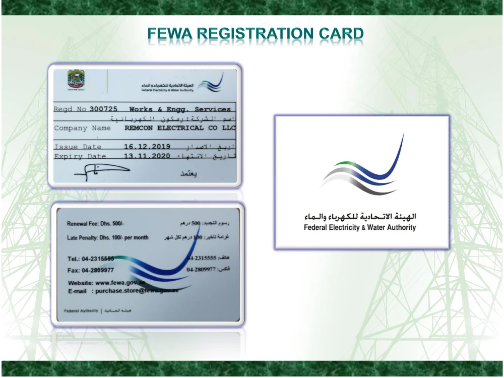 Federal Electricity & Water Authority (FEWA)