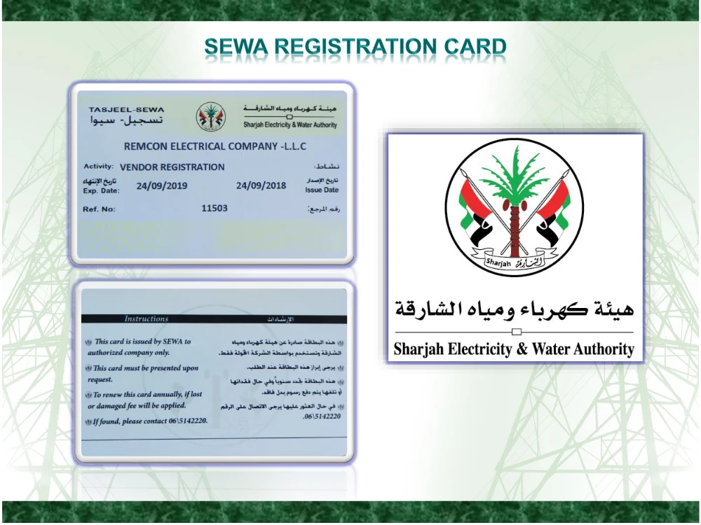 Sharjah Water & Electricity Authority (SEWA)
