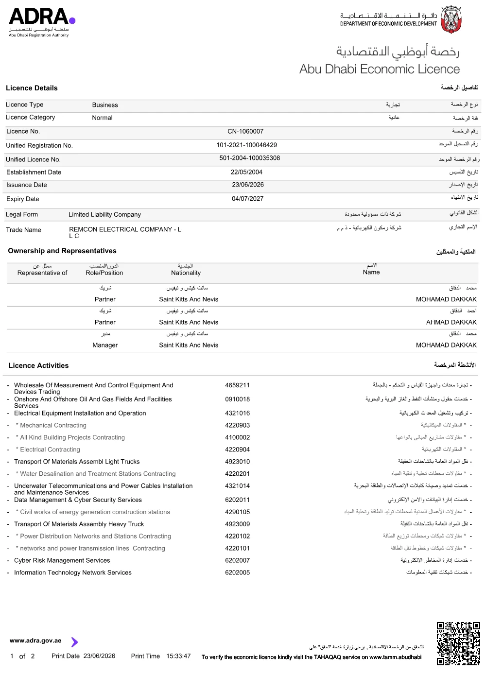 Abu Dhabi Trade Licence