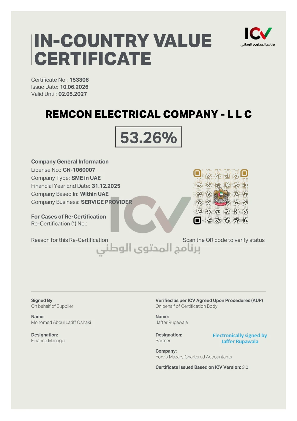 In-Country Value (ICV) Certificate